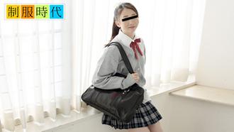 [051018_01]制服時代〜初めての制服姿でオナニー〜兼子美笛