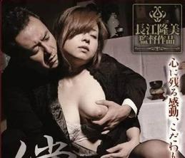 SBNR-016 償還 望月加奈 , 雛形朋子