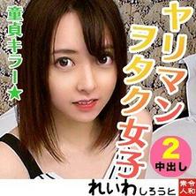 REIW-018 搭讪淫乱美少女大学生3P轮流内射