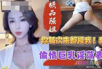  每次你都内射我我可是你亲表姐啊