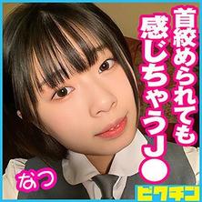 PCHN-049 夏醬