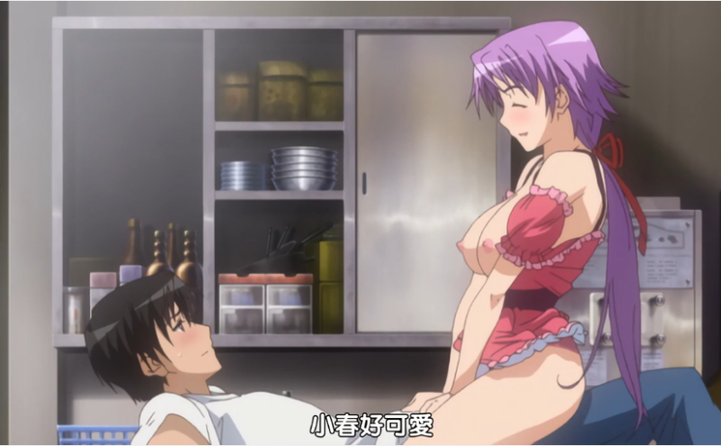  【中文字幕】與三姊妹的共同生活 第一集 