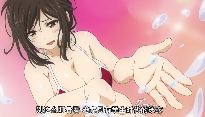  【中文字幕】为什么老师会在这里 第二集 